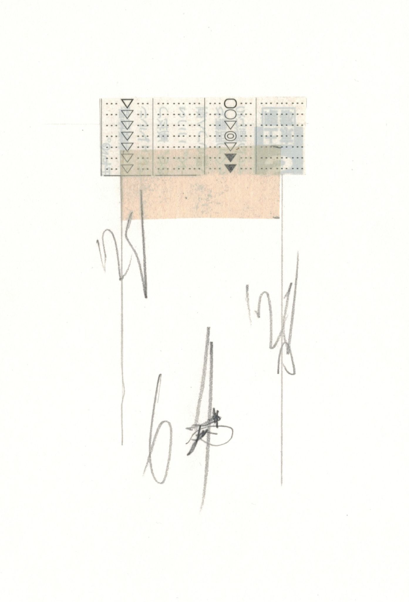 032c 032c