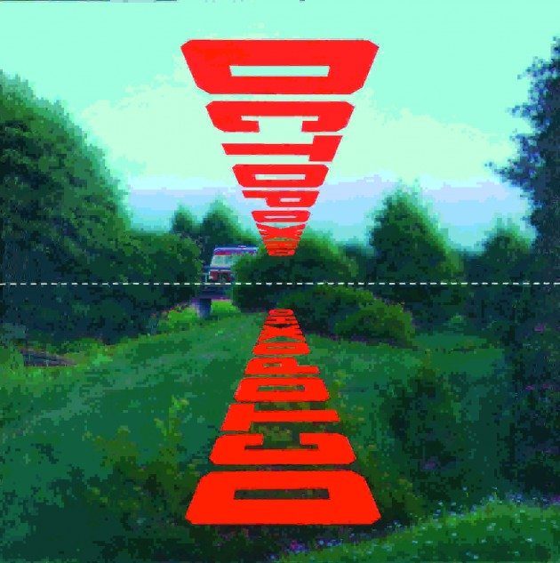 032c 032c